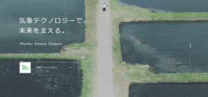 日本気象協会のサイトです。