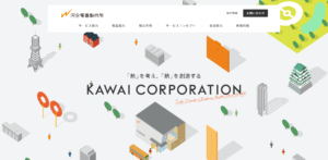 株式会社河合電器製作所のコーポレートサイトです。
