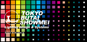 東京舞台照明大阪のサイトです。