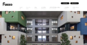 株式会社フッコーのサイトのファーストビュー