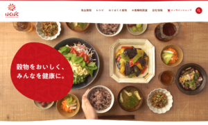 はくばくのサイトです。