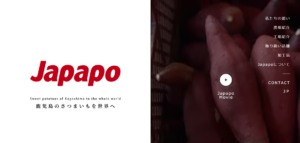 Japan potato有限会社のサイトです。