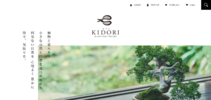 KIDORIのサイトのファーストビュー