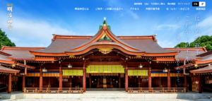 明治神宮のサイトのファーストビュー
