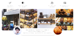 パンと焼き菓子のPapapapa-n!のサイトのファーストビュー