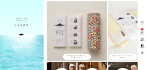 小豆島商店のサイトのファーストビュー