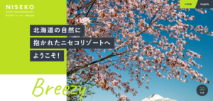 ニセコリゾート観光協会公式サイトのファーストビュー