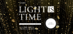 LIGHT is TIMEのサイトのファーストビュー