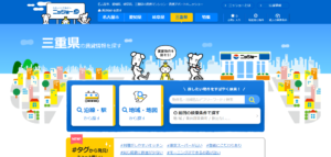 ニッショー.jpのサイトのファーストビュー