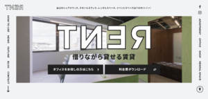 TNERのサイトのファーストビュー