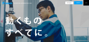 椿本チエイン 新卒採用サイトのサイトのファーストビュー