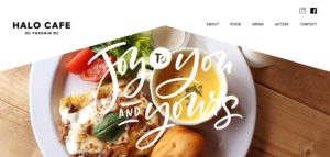HALO CAFE YUZURIOのサイトのファーストビュー