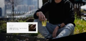SCHENGEN.INCのサイトのファーストビュー