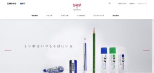 株式会社トンボ鉛筆のサイトのファーストビュー